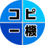 コピー機ドットコム編集部