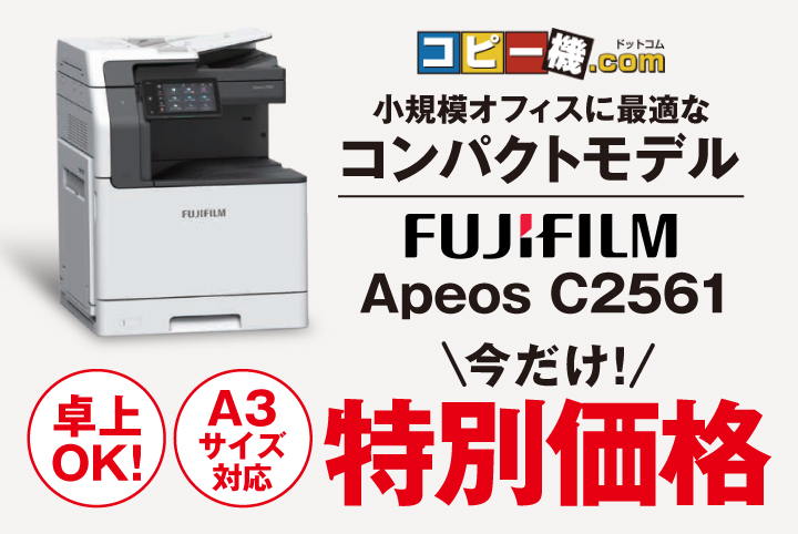 FUJIFILM_SP