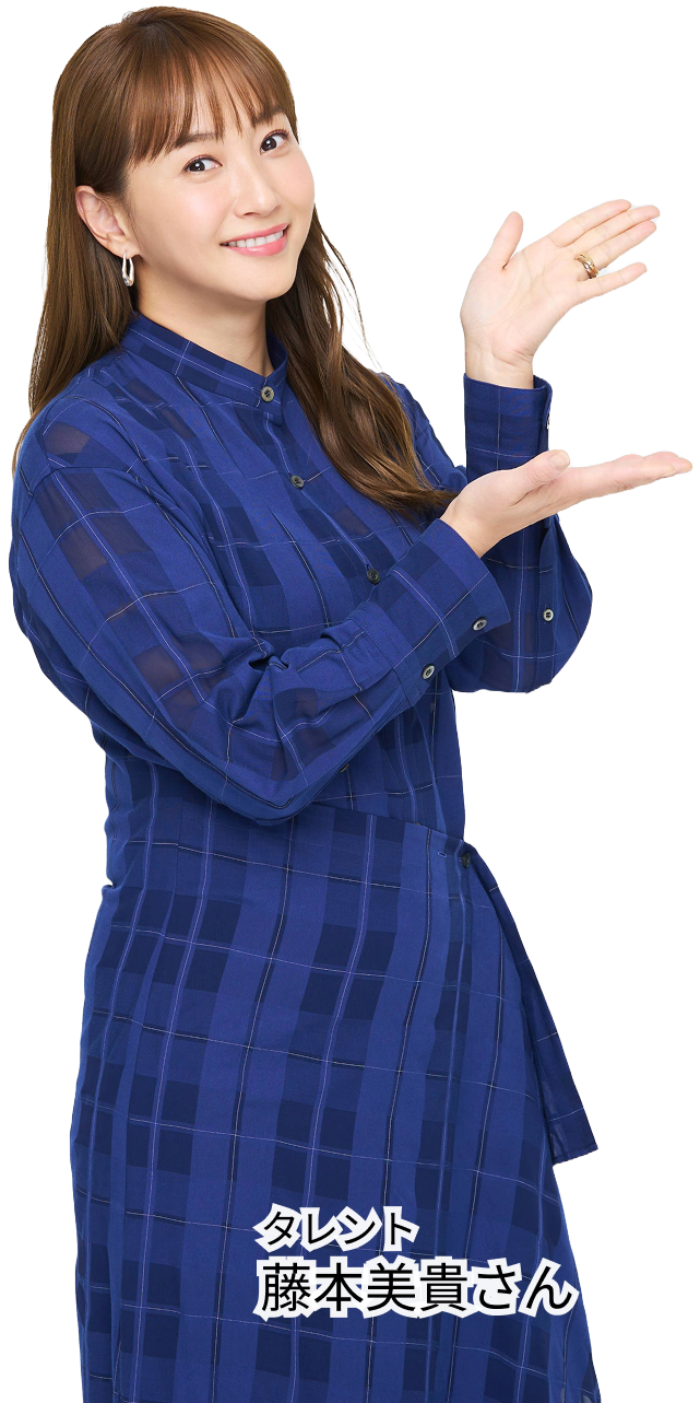 タレント藤本美貴さん