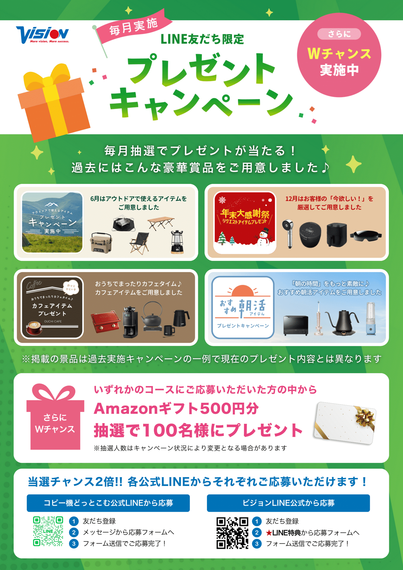 コピー機ドットコムnew-1