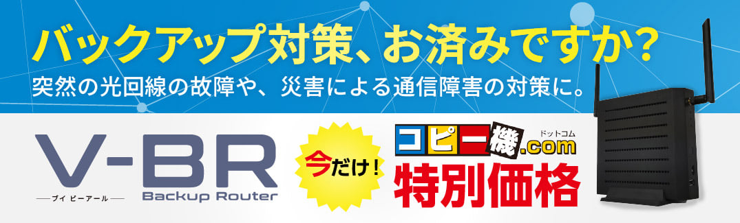 bnr_vbr_pc_A bnr_vbr_pc_A