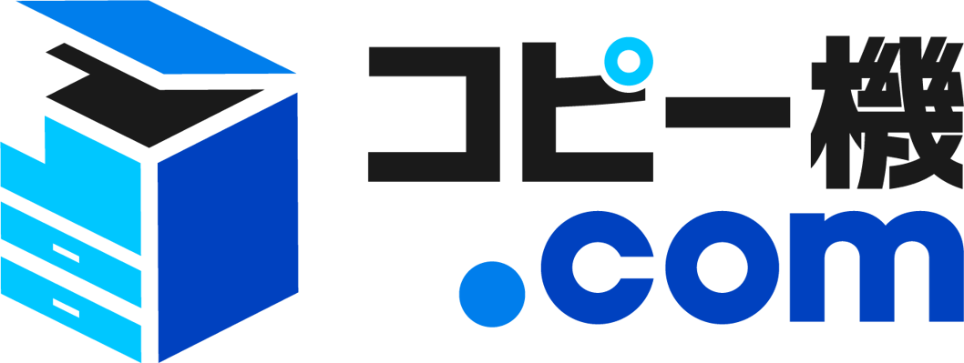 コピー機ドットコム