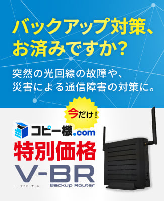 2256_V-BR_sp 2256_V-BR_sp