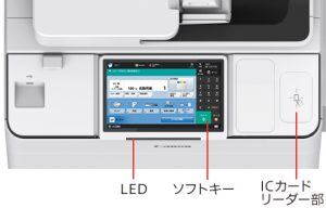 キヤノン(Canon)imageRUNNER ADVANCE C7770|コピー機、複合機なら キヤノン(Canon)imageRUNNER ADVANCE C7770|コピー機、複合機なら