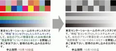 canon_quality