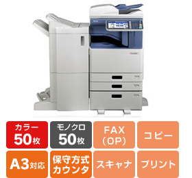 東芝 e-STUDIO 5505C
